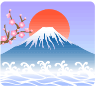 富士山