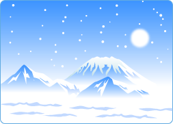 雪山